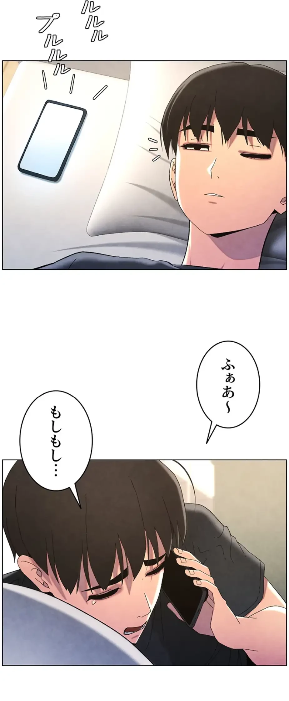 妹とする ラブレクチャー 第41話 - 15