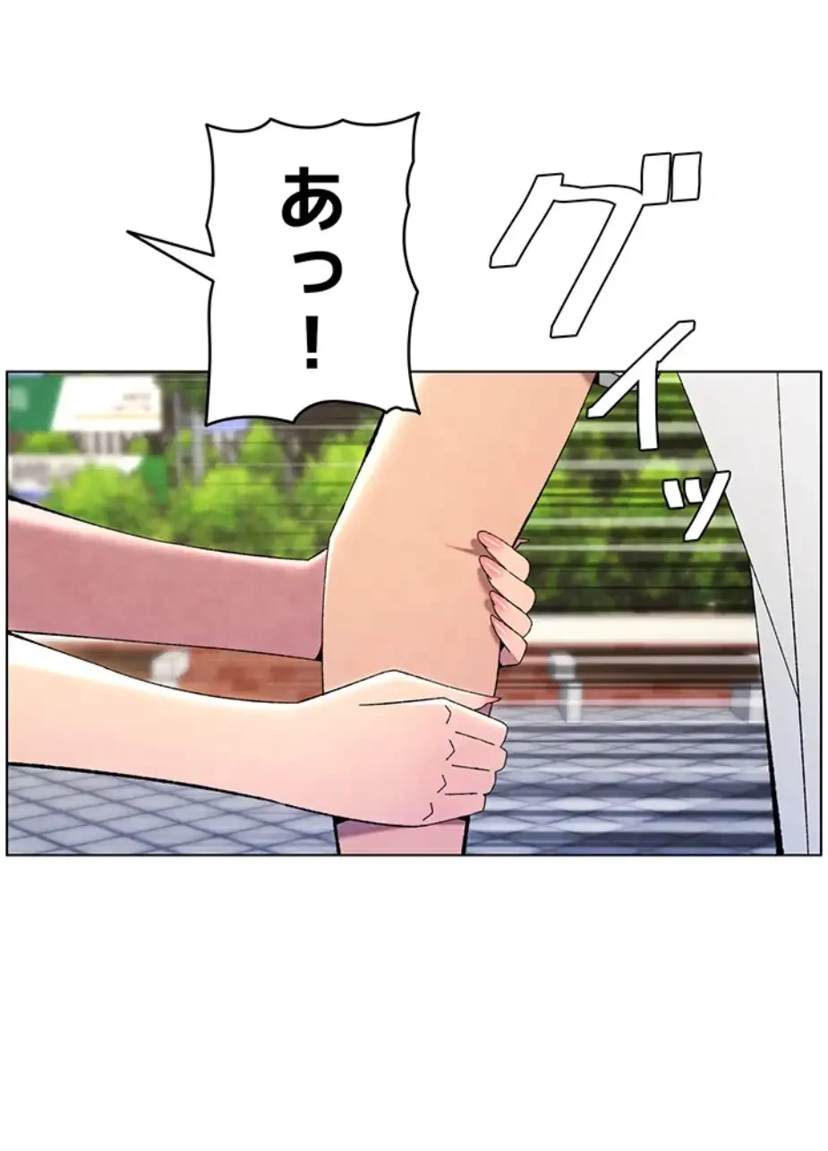 妹とする ラブレクチャー 第41話 - 47
