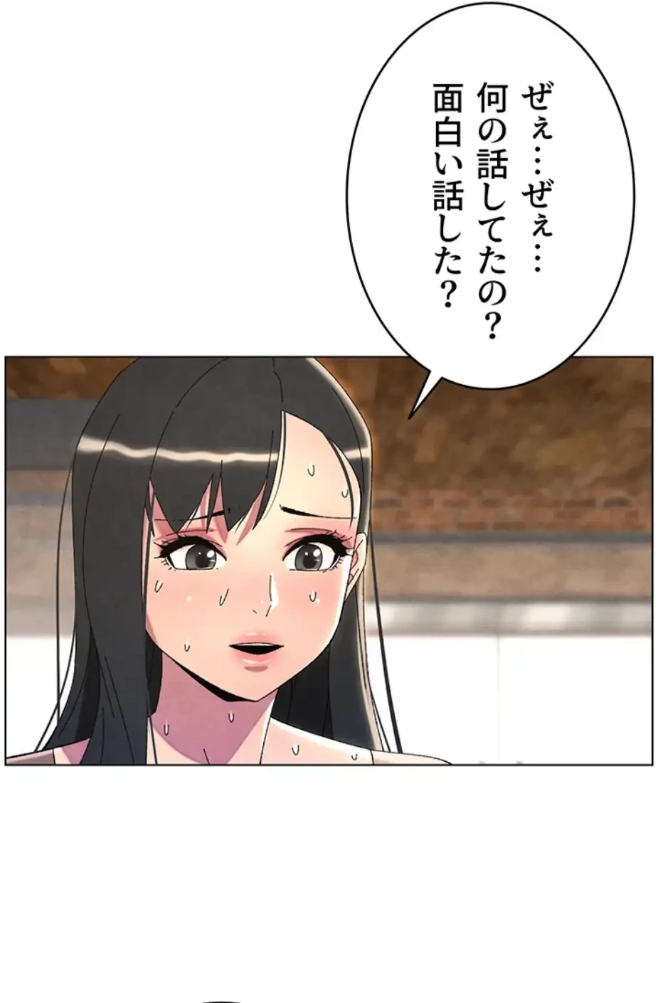 妹とする ラブレクチャー 第42話 - 38