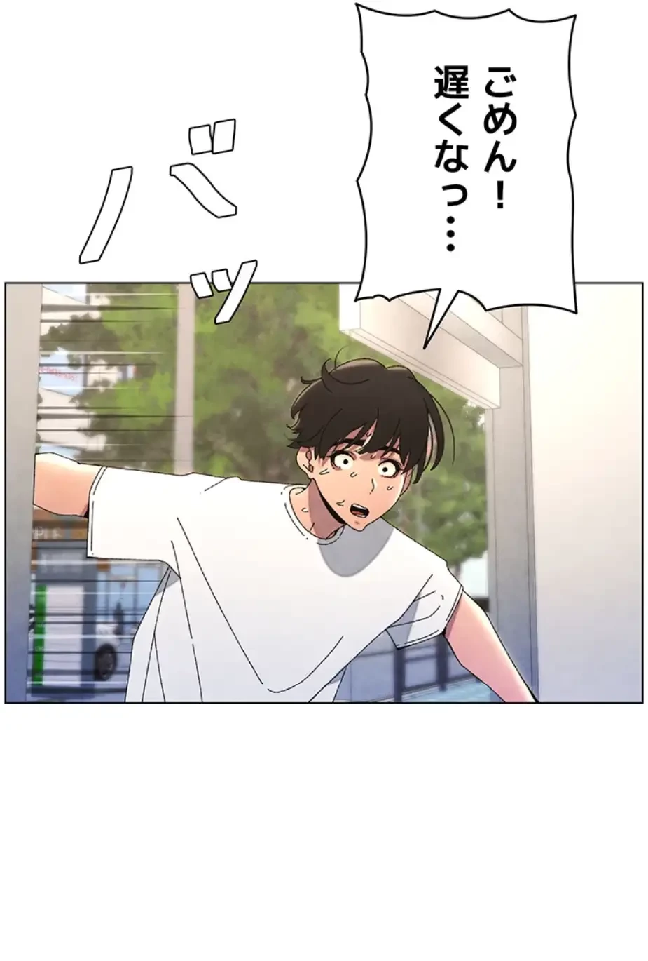 妹とする ラブレクチャー 第43話 - 25