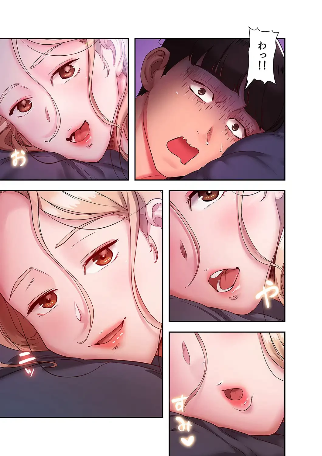 たわわな誘惑 第6話 - 1