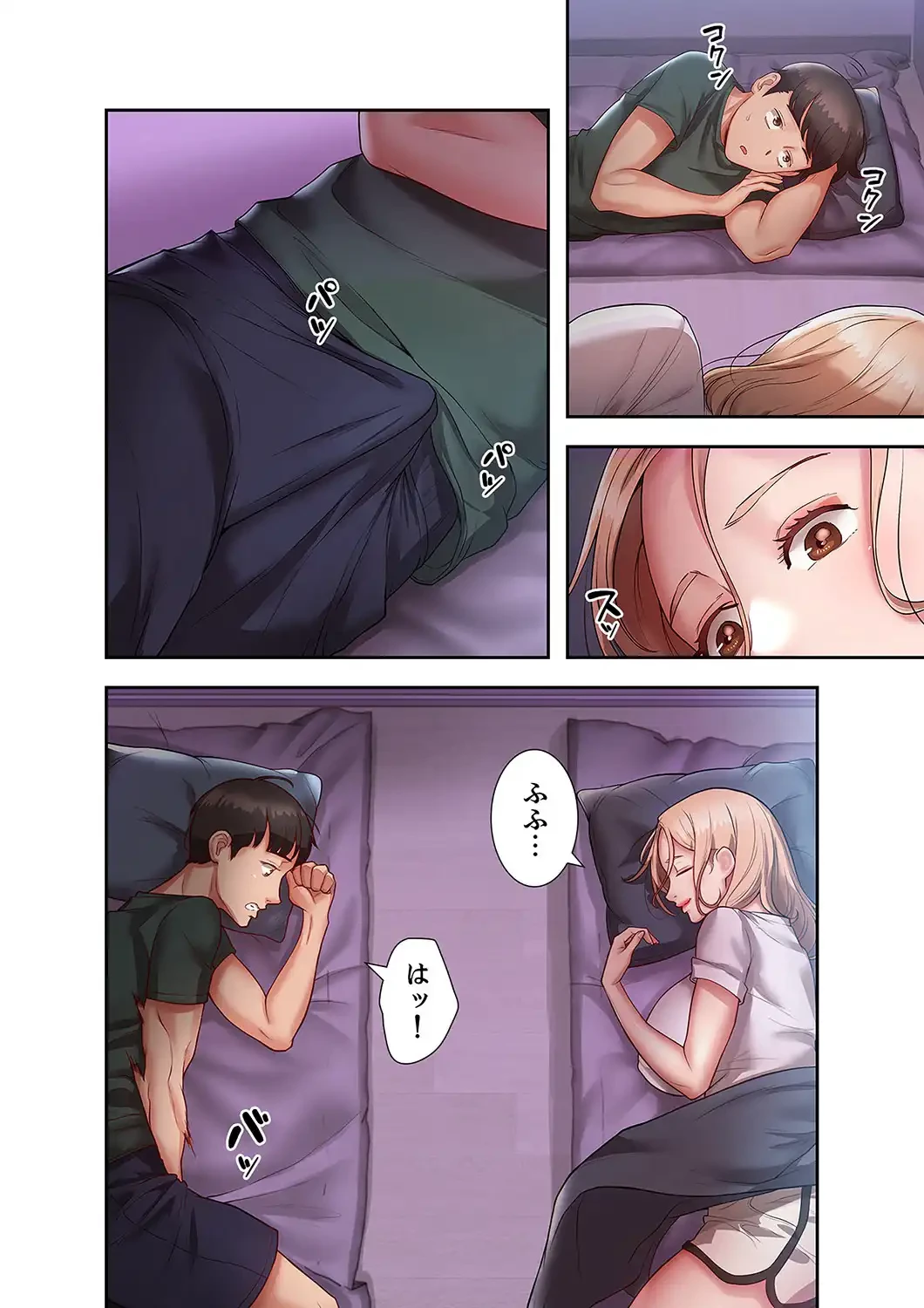 たわわな誘惑 第6話 - 2