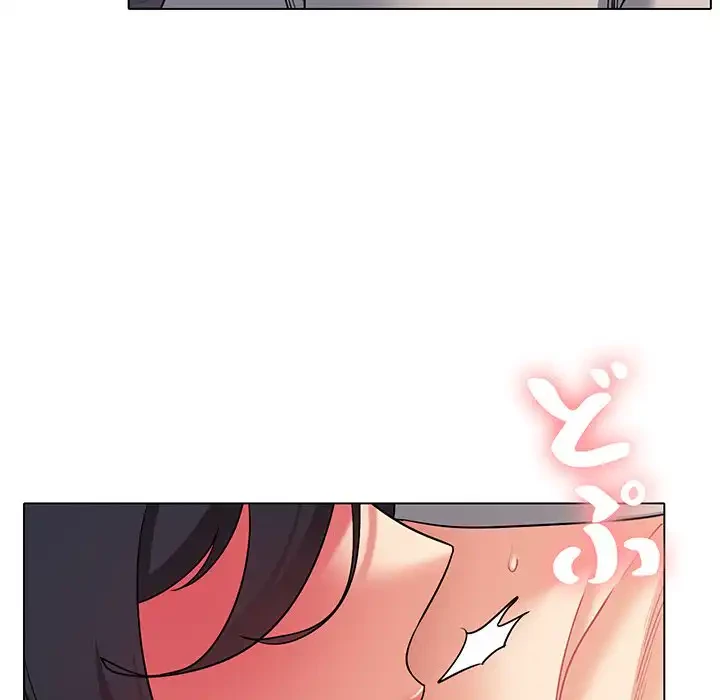 大学生活はサークルから 第76話 - 5