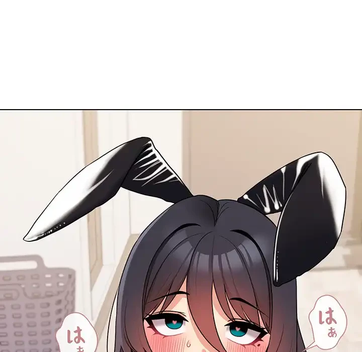 大学生活はサークルから 第76話 - 11