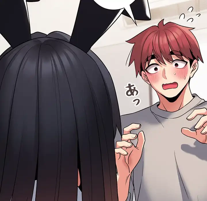 大学生活はサークルから 第76話 - 16
