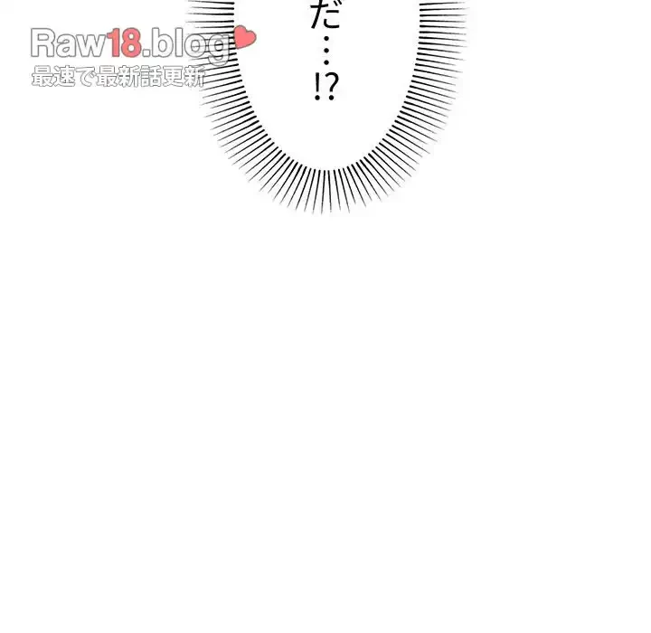 大学生活はサークルから 第76話 - 19