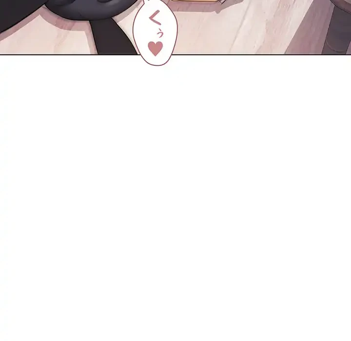 大学生活はサークルから 第76話 - 130