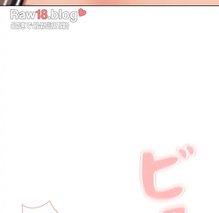 大学生活はサークルから 第76話 - 144