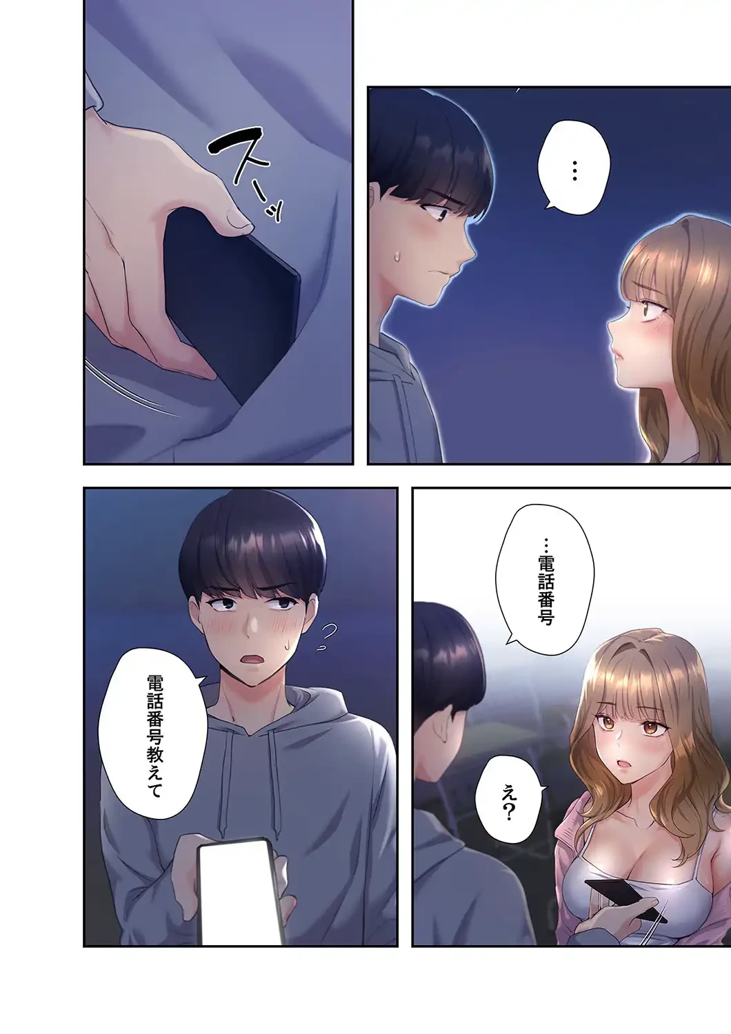 ヘンタイ作家とヒミツの絵師 第2話 - 3