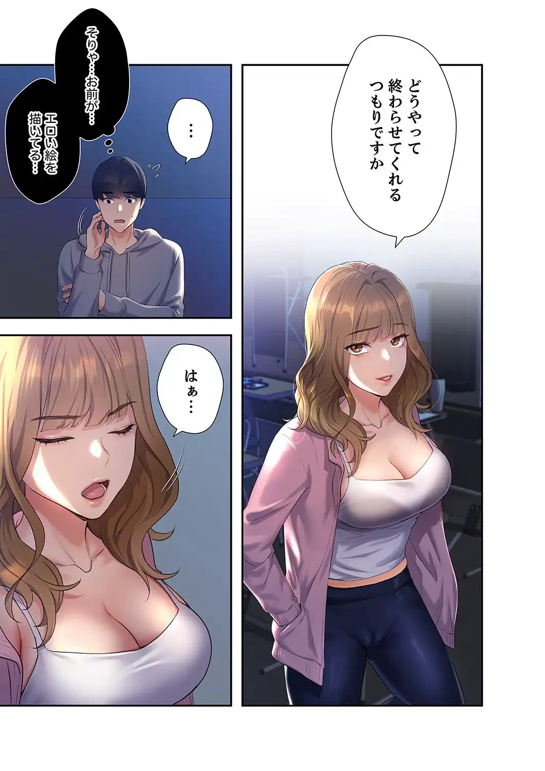 ヘンタイ作家とヒミツの絵師 第2話 - 8