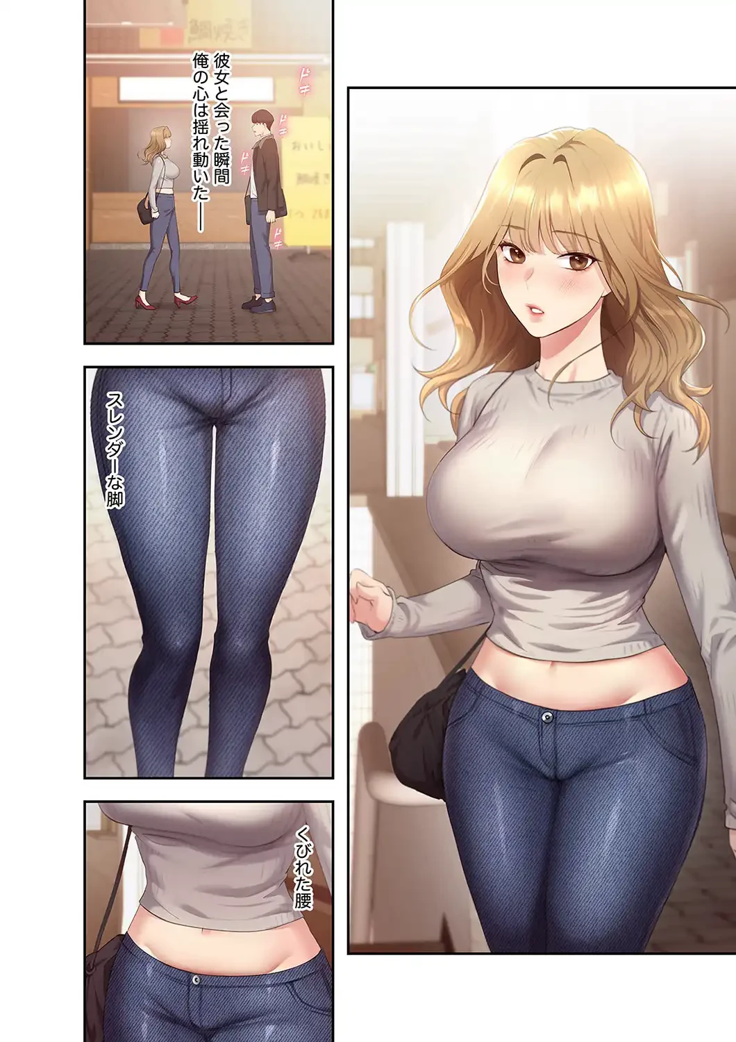 ヘンタイ作家とヒミツの絵師 第3話 - 21