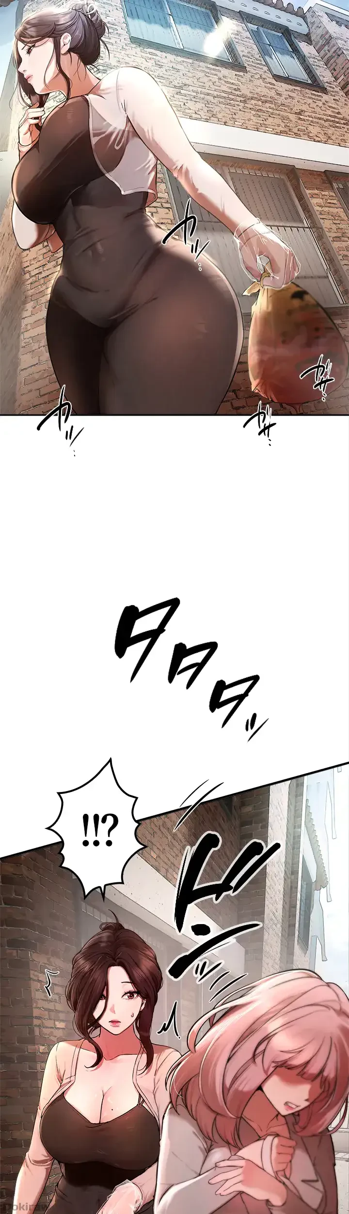 欲にまみれたこの街で 第1話 - 57