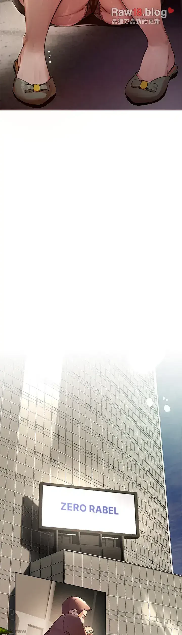 欲にまみれたこの街で 第1話 - 66