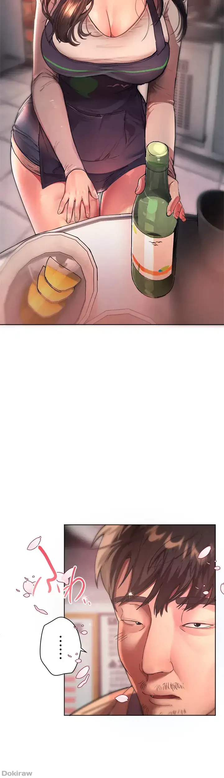 欲にまみれたこの街で 第2話 - 19