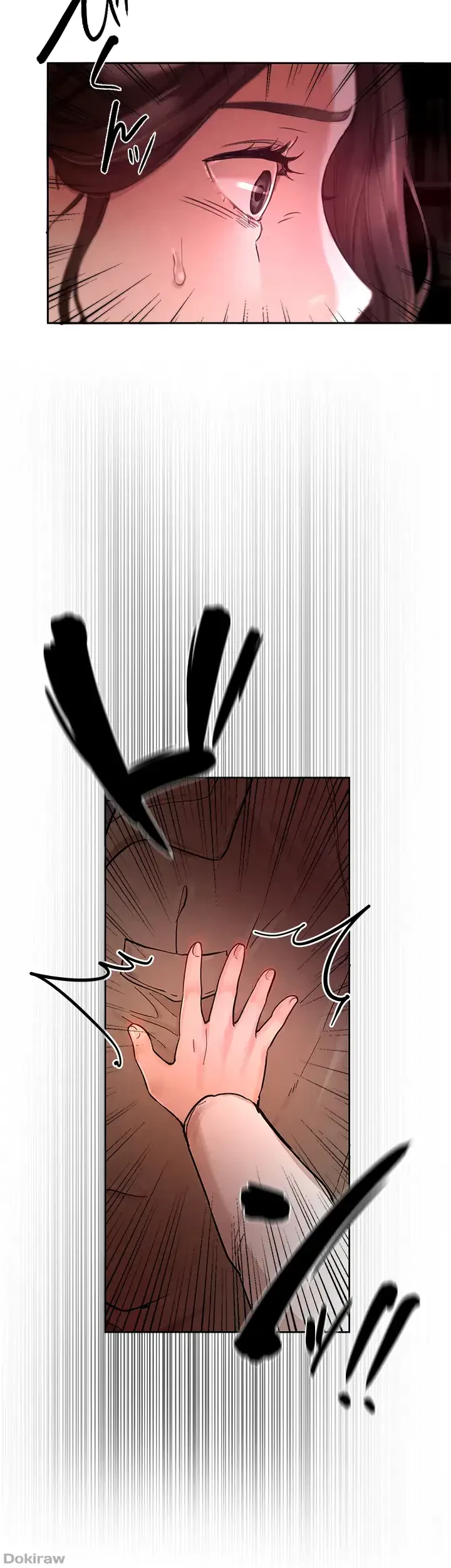 欲にまみれたこの街で 第2話 - 24