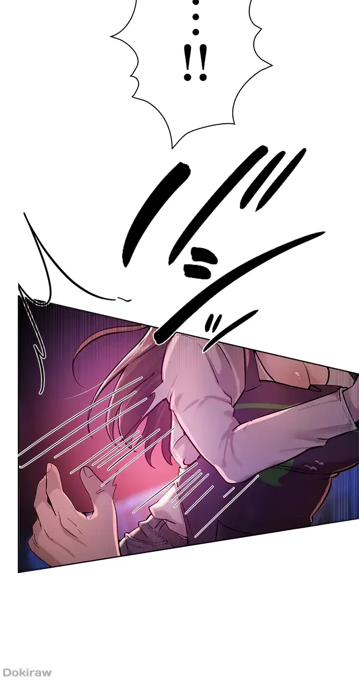 欲にまみれたこの街で 第2話 - 34