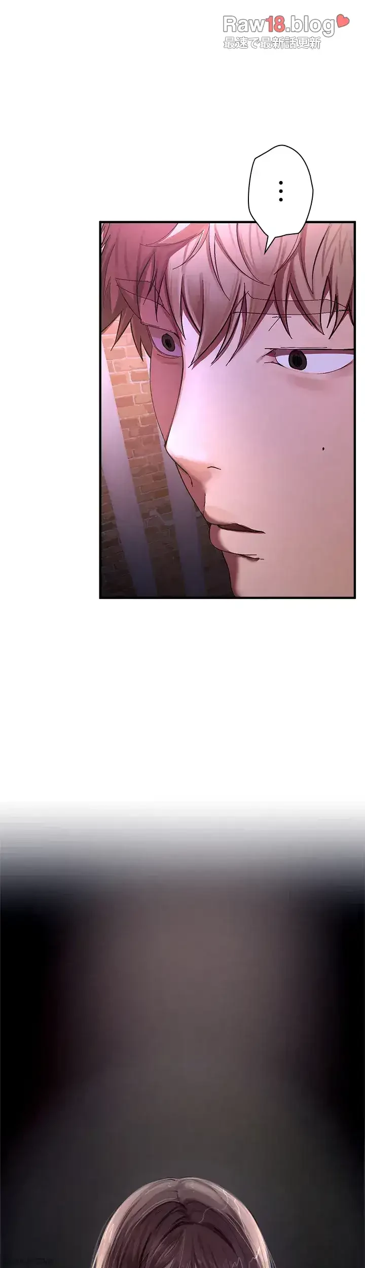 欲にまみれたこの街で 第2話 - 51