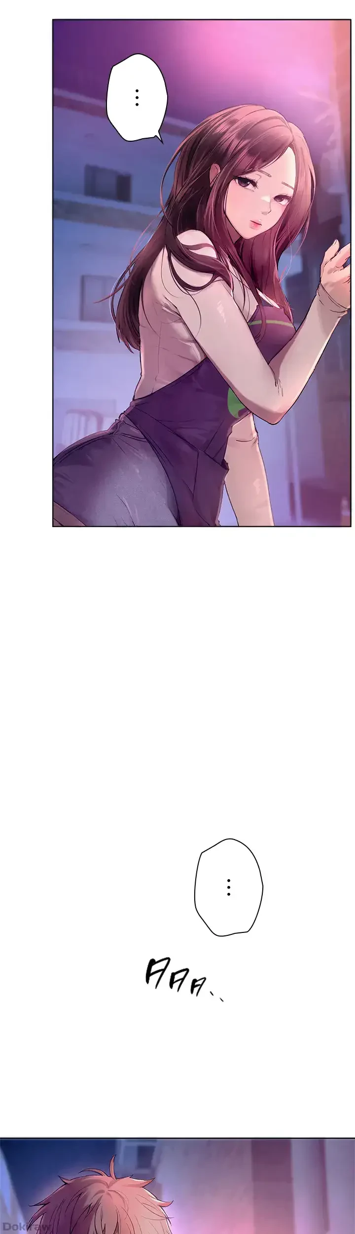 欲にまみれたこの街で 第2話 - 61