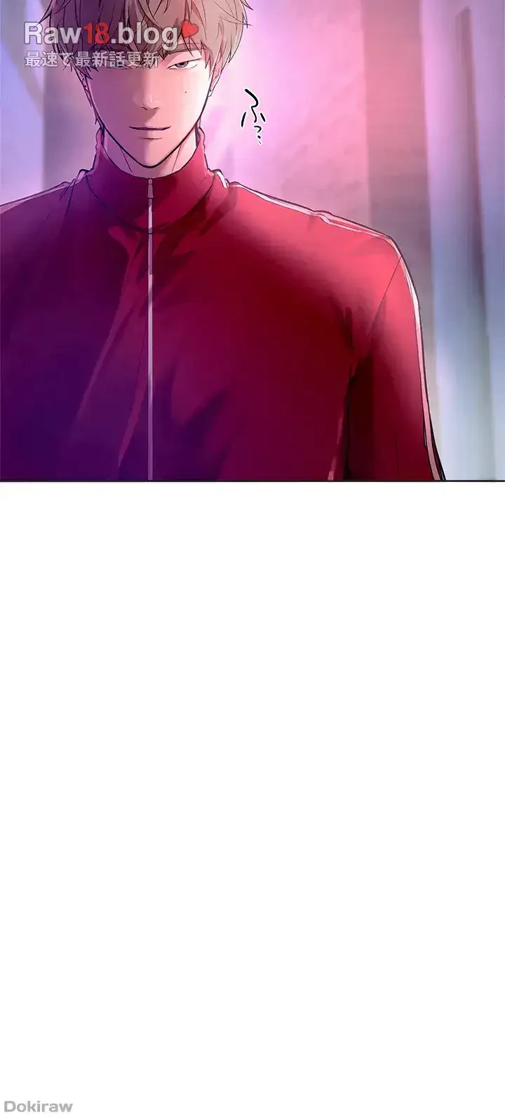 欲にまみれたこの街で 第2話 - 62