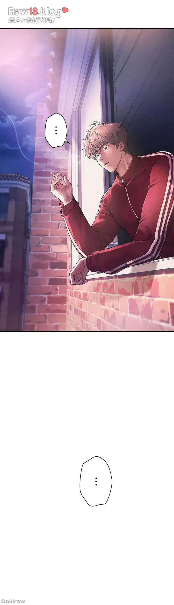 欲にまみれたこの街で 第2話 - 69