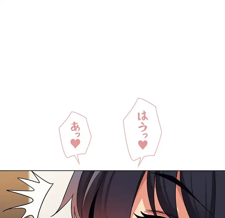 大学生活はサークルから 第77話 - 72