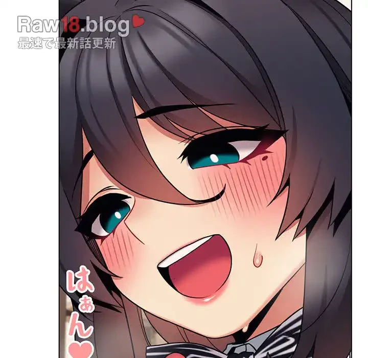 大学生活はサークルから 第77話 - 108