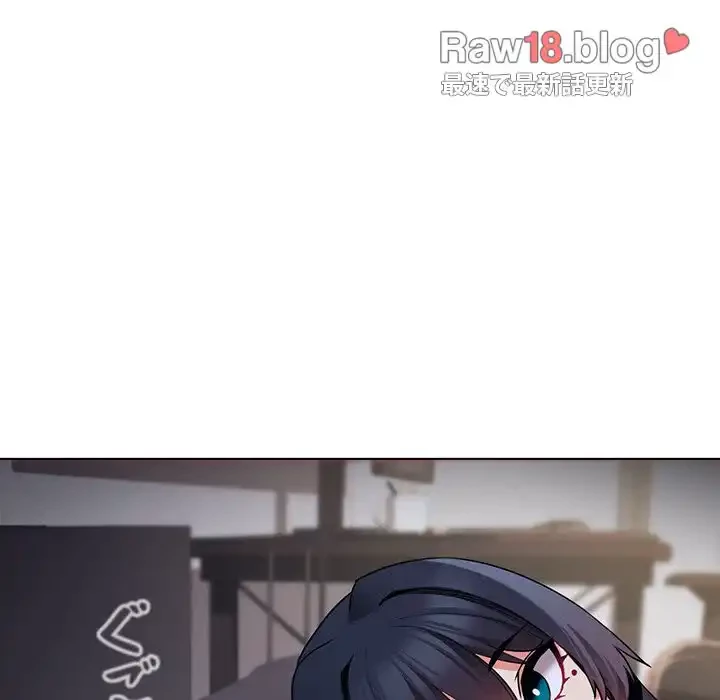 大学生活はサークルから 第77話 - 140