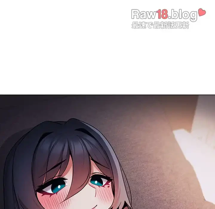 大学生活はサークルから 第77話 - 148