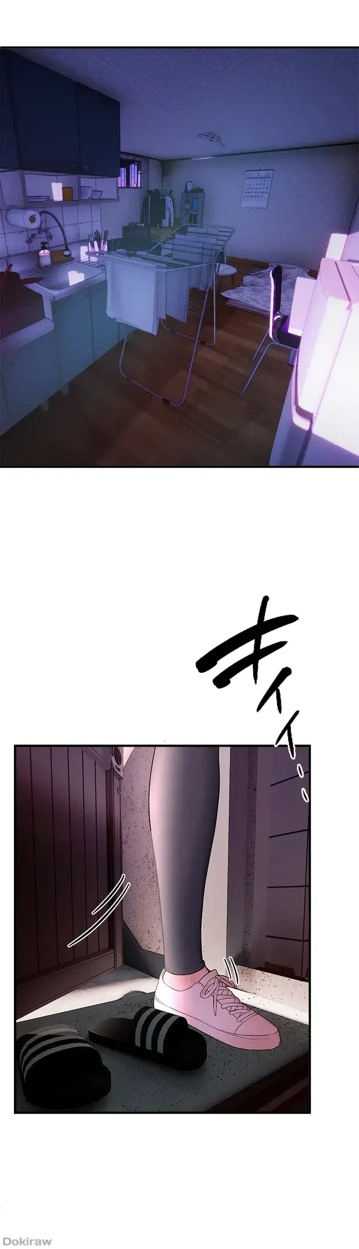 欲にまみれたこの街で 第4話 - 21
