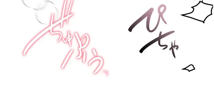 欲にまみれたこの街で 第6話 - 23