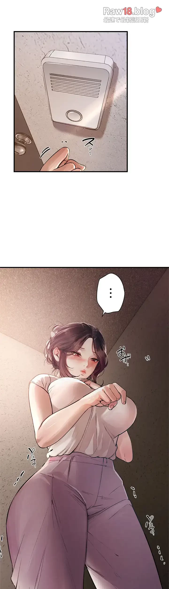 欲にまみれたこの街で 第9話 - 15