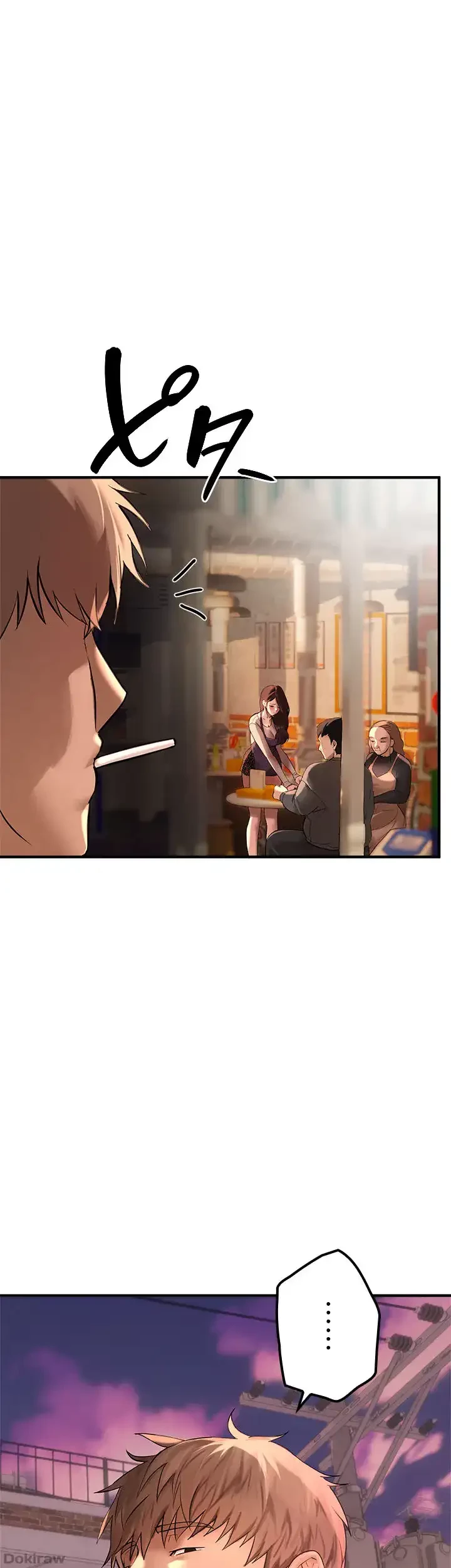 欲にまみれたこの街で 第11話 - 1