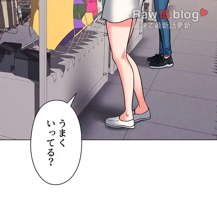 大学生活はサークルから 第78話 - 38