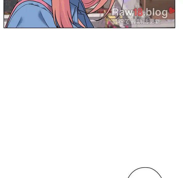 大学生活はサークルから 第78話 - 45