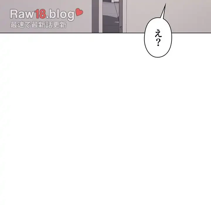 大学生活はサークルから 第78話 - 56