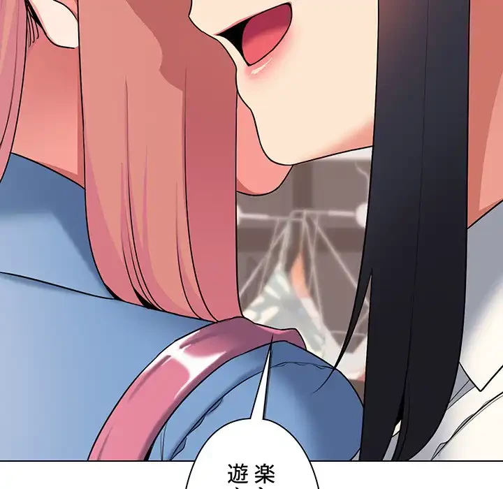 大学生活はサークルから 第78話 - 60