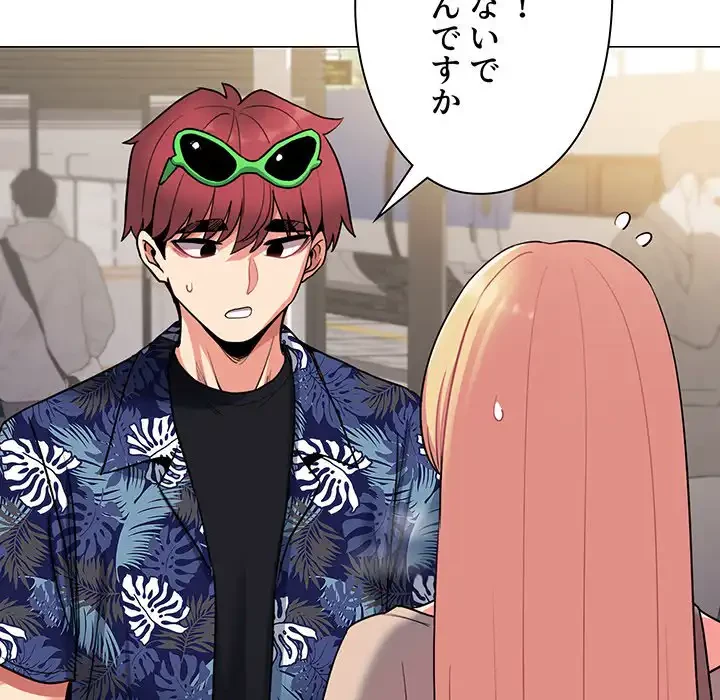 大学生活はサークルから 第78話 - 131