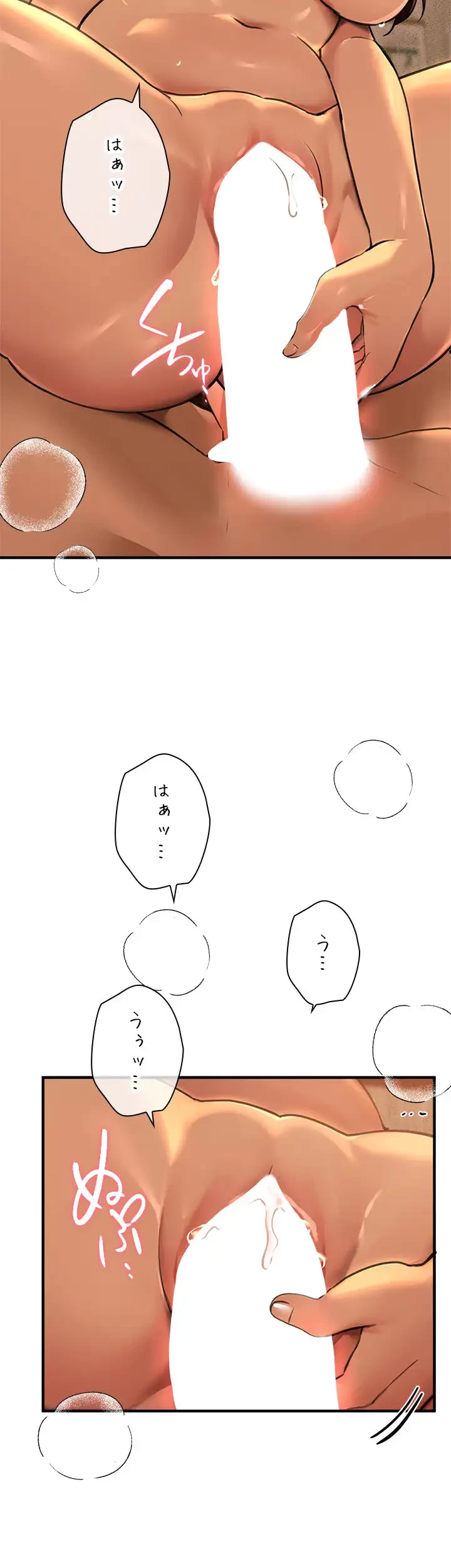 欲にまみれたこの街で 第14話 - 14