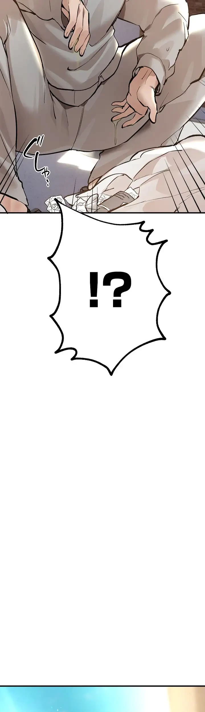 欲にまみれたこの街で 第16話 - 2