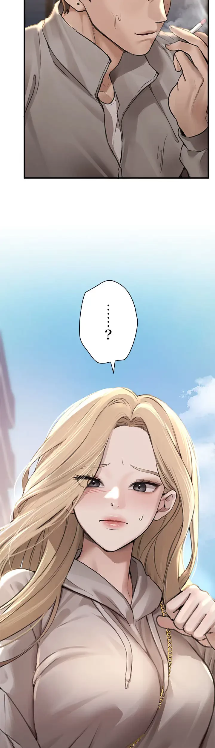 欲にまみれたこの街で 第16話 - 13