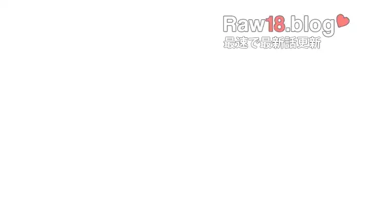 欲にまみれたこの街で 第16話 - 15