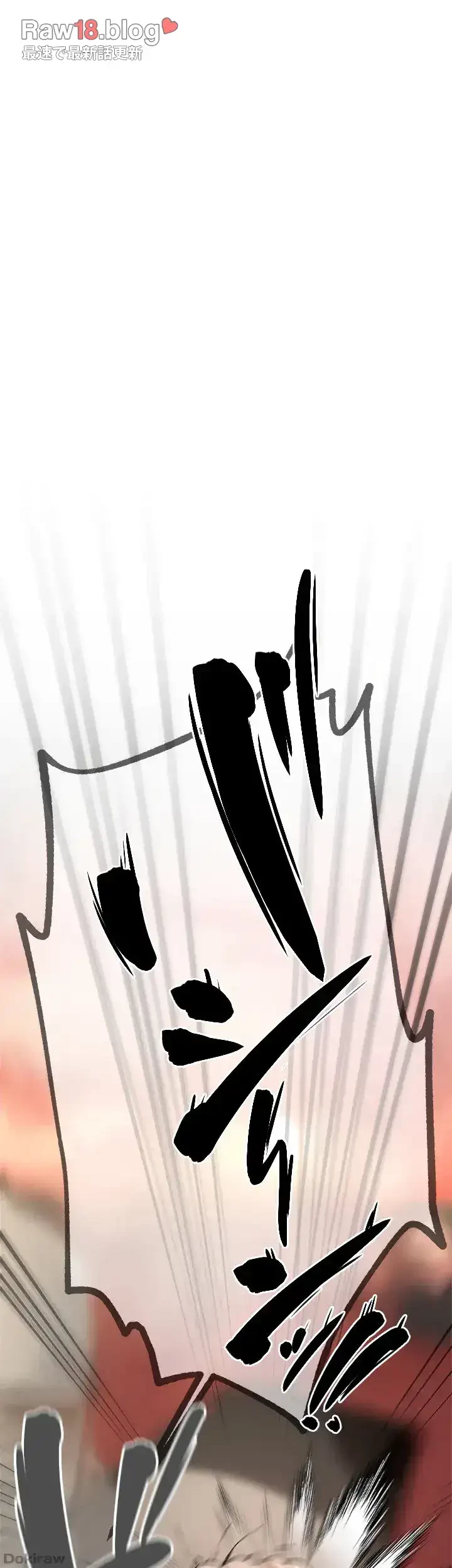 欲にまみれたこの街で 第17話 - 11