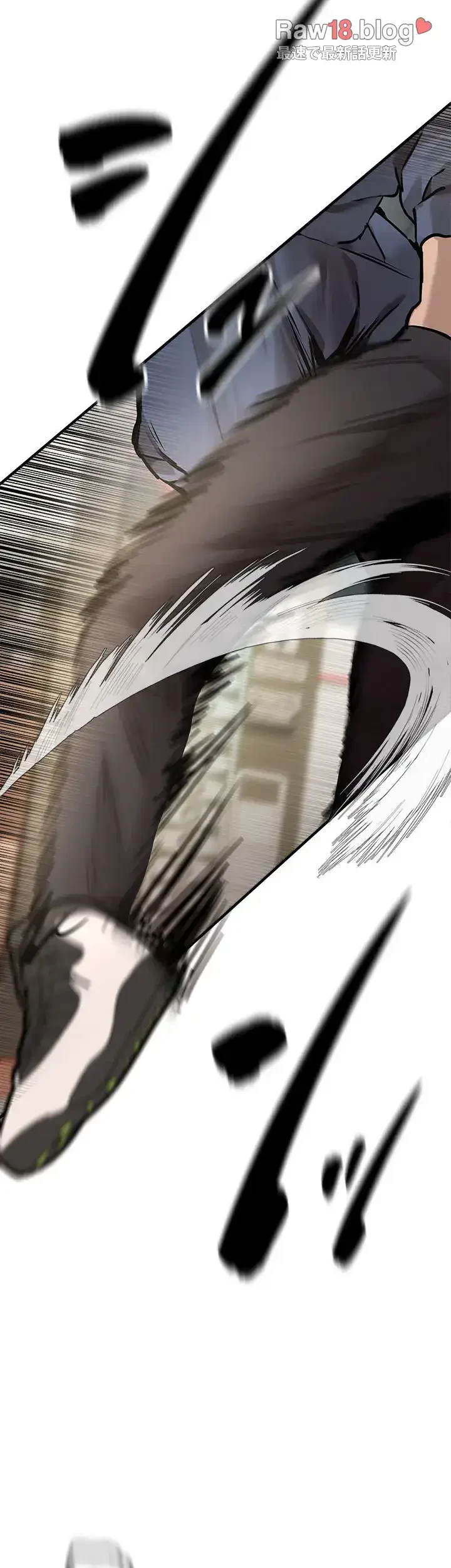 欲にまみれたこの街で 第17話 - 22