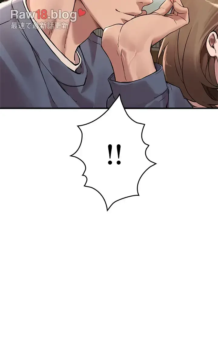 欲にまみれたこの街で 第17話 - 40