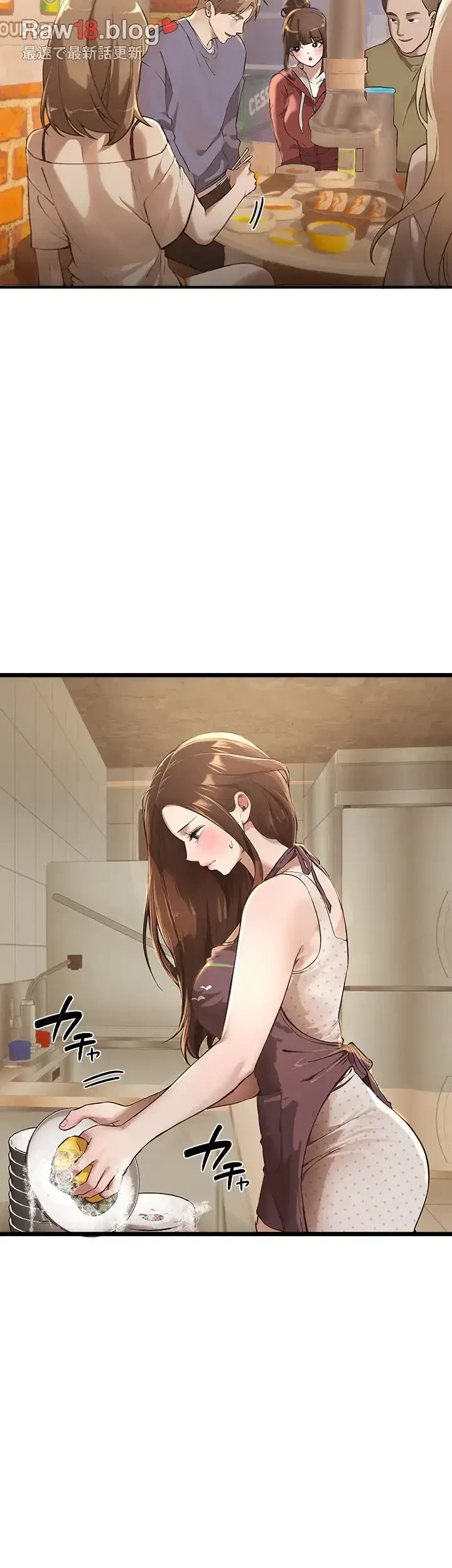 欲にまみれたこの街で 第18話 - 19