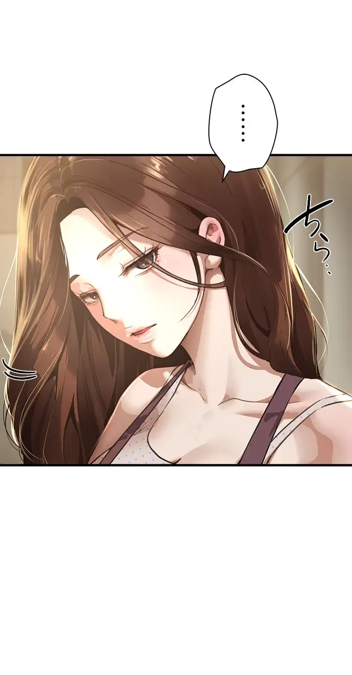 欲にまみれたこの街で 第18話 - 20