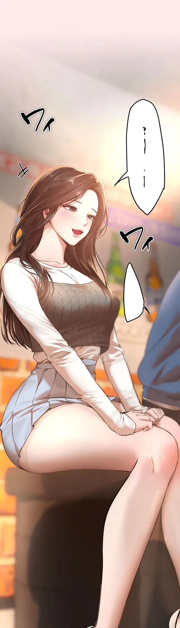 欲にまみれたこの街で 第18話 - 23