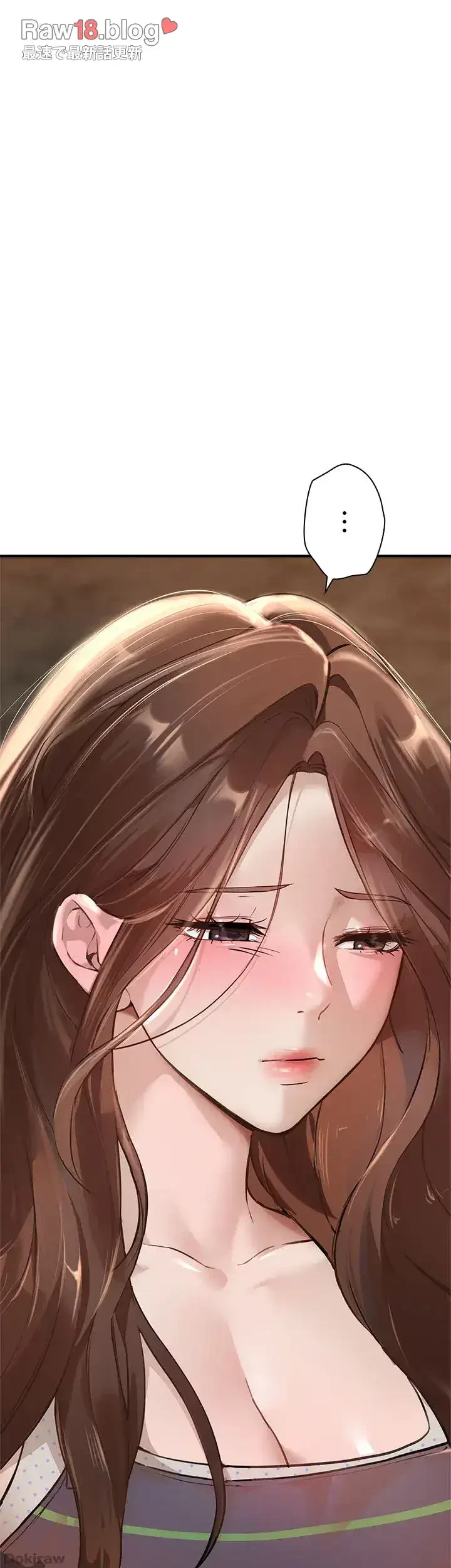 欲にまみれたこの街で 第18話 - 26