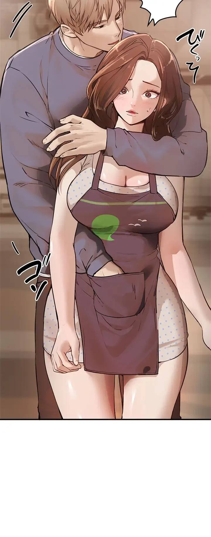 欲にまみれたこの街で 第18話 - 30