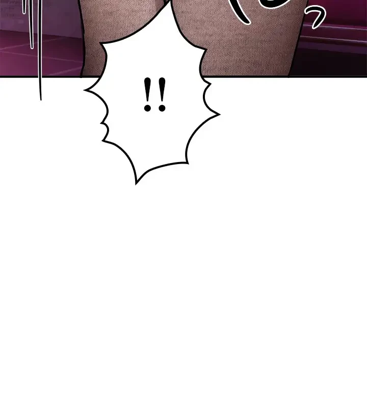 欲にまみれたこの街で 第19話 - 20